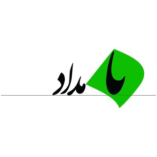 لوگوی کانال تلگرام ksabamdad — نشریه بامداد