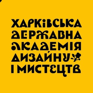 Логотип телеграм -каналу ksada_official — ХДАДМ