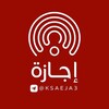 Telegram channel إجازة 🇸🇦 logo