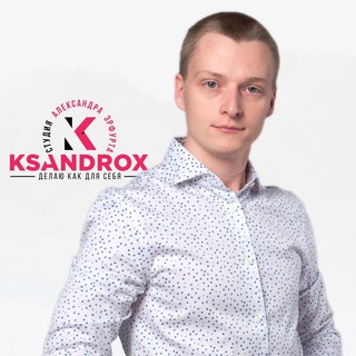 Логотип телеграм канала @ksandrox_direct — Яндекс Директ | Директолог | Настройка