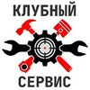 Telegram channel KS-AUTO.RU logo