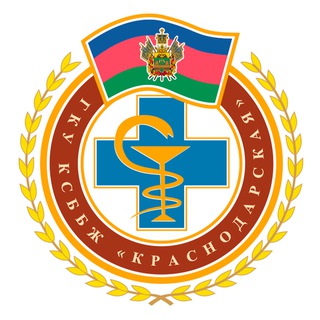 Логотип телеграм канала @ksbbzh — Краснодарская краевая станция по борьбе с болезнями животных