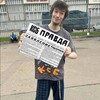 Логотип телеграм канала @ksbpravda — КСБшная Правда