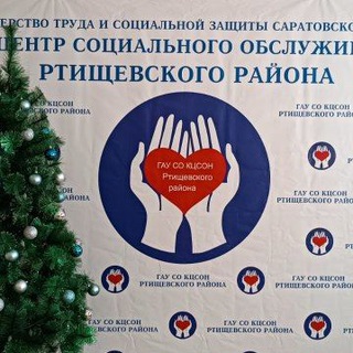 Логотип телеграм канала @kscon — ГАУ СО КЦСОН Ртищевского района