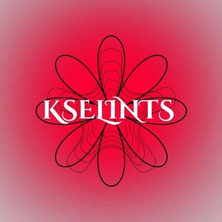 Логотип телеграм канала @kselints — KSELINTS||КЛИЕНТЫ