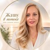 Логотип телеграм канала @ksengord_motivation — Ксения Гордиенко|Живу в потоке⚡️💰