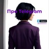 Логотип телеграм канала @ksenijavalerievna — Ксения Валерьевна | Про Telegram