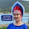 Логотип телеграм канала @kseniya_gid — Ксения Зайцева | гид Красноярск | туры по России