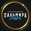 Логотип телеграм канала @ksepalmira — Клуб смешанных единоборств "Пальмира"