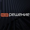 Логотип телеграм канала @ksfreshenie — КСФ РЕШЕНИЕ: Судебное финансирование