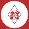 Логотип телеграм канала @ksh_so — Студенческие отряды|Казань