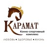 Логотип телеграм канала @ksk_karamat — КСТП "Карамат"🦄