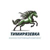 Логотип телеграм канала @ksk_tim — Конноспортивный комплекс Тимирязевской академии