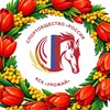 Логотип телеграм канала @ksk_urozhai — КСК «Урожай»
