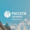 Логотип телеграм канала @ksmedia — Вестник Кабельной сети