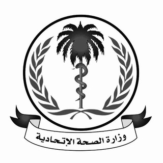لوگوی کانال تلگرام ksmoh — وزارة الصحة - ولاية الخرطوم