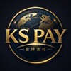 电报频道的标志 kspay_qqzf — KS PAY - 全球支付