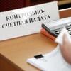 Логотип телеграм канала @kspche — КСП Челябинска