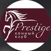 Логотип телеграм канала @ksprestige — Ksk_Prestige