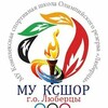 Логотип телеграм канала @kssh_lub — МУ ДО КСШОР
