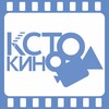 Логотип телеграм канала @kstokino — КСТОКИНО | 24-29 мая