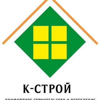 Логотип телеграм канала @kstroy_78 — Строим дома и коттеджи в Лен.обл..