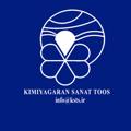 Logo saluran telegram kstss — کیمیاگران صنعت طوس