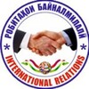 Telegram kanalining logotibi ksu_grants_projects — Грантҳо ва лоиҳаҳои ДДХ Гранты и проекты ХГУ Grants and projects of KSU