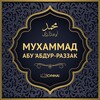 Логотип телеграм канала @ksunne — К Сунне | Полезное об Исламе