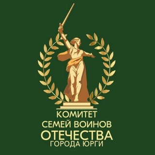 Логотип телеграм канала @ksvo_yurga — КСВО города Юрги