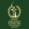 Логотип телеграм канала @ksvo185 — КСВО Запорожской области
