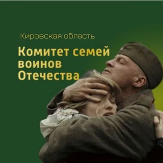 Логотип телеграм канала @ksvo43 — КСВО. КИРОВСКАЯ ОБЛАСТЬ