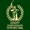 Логотип телеграм канала @ksvo56 — КСВО Оренбургская область