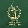 Логотип телеграм канала @ksvo_51 — Комитет семей воинов Отечества Мурманской области