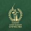Логотип телеграм канала @ksvolip — КСВО Липецкая область