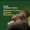 Логотип телеграм канала @ksvorf_60 — КСВО г.Псков Псковская область