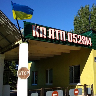 Логотип телеграм -каналу kt_atp_052814 — Слов'янський КП "АТП 052814"