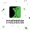 Logo of telegram channel kt0kt — مخزن الخطوط المدفوعة┇Paid Fonts Repository
