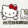 电报频道的标志 kt32323 — 台灣自拍🇹🇼TW外流福利群