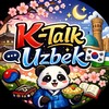 Telegram kanalining logotibi ktalk_uzbek — Ｋ-Ｔａｌｋ Uｚｂｅｋ