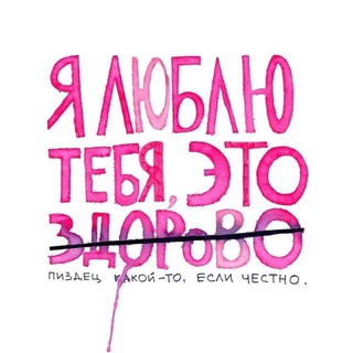 Telegram channel К терапевту logo