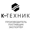 Логотип телеграм канала @ktexnik — К-ТЕХНИК