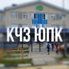 Логотип телеграм канала @kto_chto_znaet — КЧЗ ЮПК