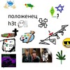 Логотип телеграм канала @kto_h3t — Положенец h3t