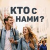 Логотип телеграм канала @kto_kras — Кто с нами, Красноярск?