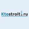 Логотип телеграм канала @ktostroitvspb — «КтоСтроит.ру»