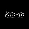 Логотип телеграм канала @ktotikk — кто-то