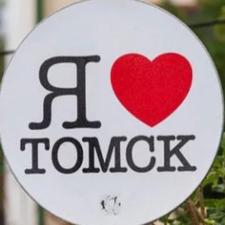 Логотип телеграм канала @ktotomsk — Кто со мной? Томск