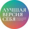 Логотип телеграм канала @ktotytpsix — ТЫ. Версия 2.0