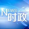 电报频道的标志 ku2145 — 博达-柬埔寨资讯实时资讯